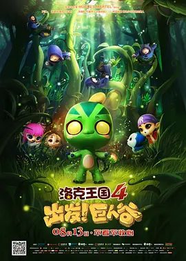 四虎精品影视